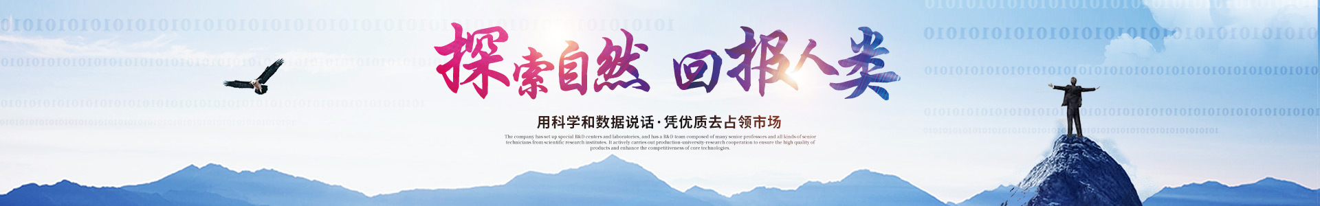 milan米兰官网-米兰milan(中国)
_医药中间体