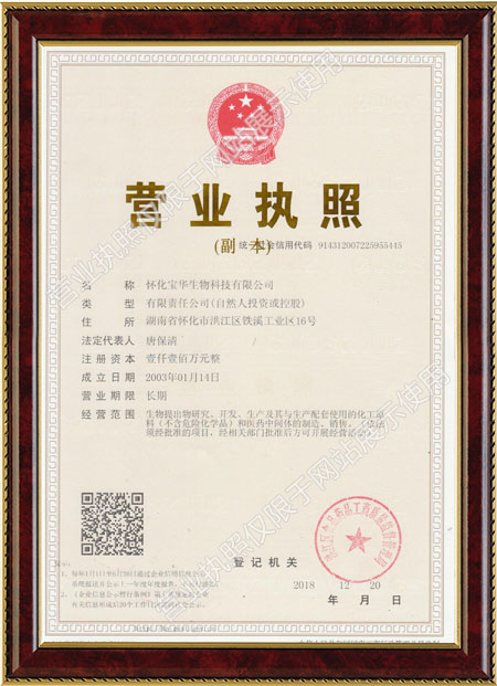 怀化硫代乙酸生产,湖南医药中间体厂家,milan米兰官网-米兰milan(中国)
