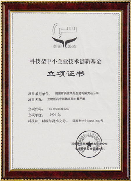 怀化硫代乙酸生产,湖南医药中间体厂家,milan米兰官网-米兰milan(中国)
