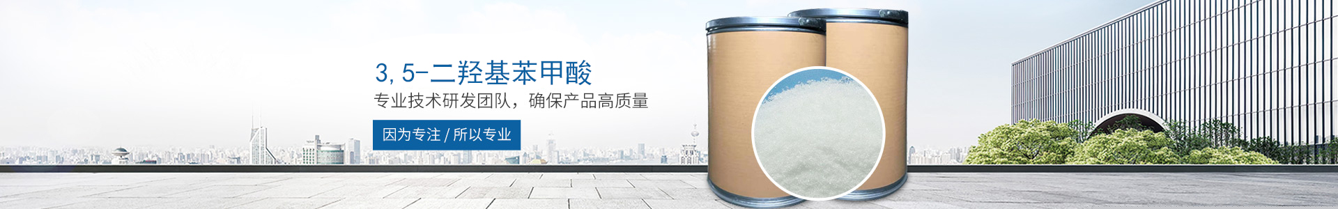 milan米兰官网-米兰milan(中国)
_医药中间体